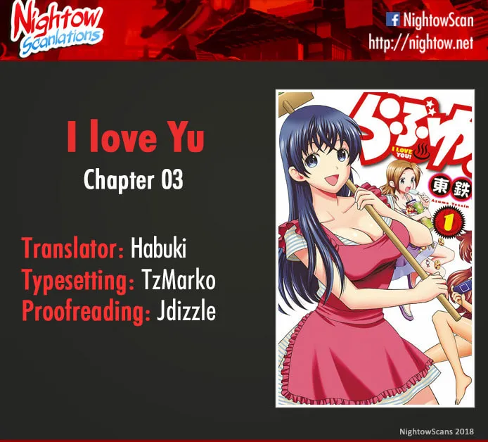I Love Yu! Chapter 3 page 1 - 