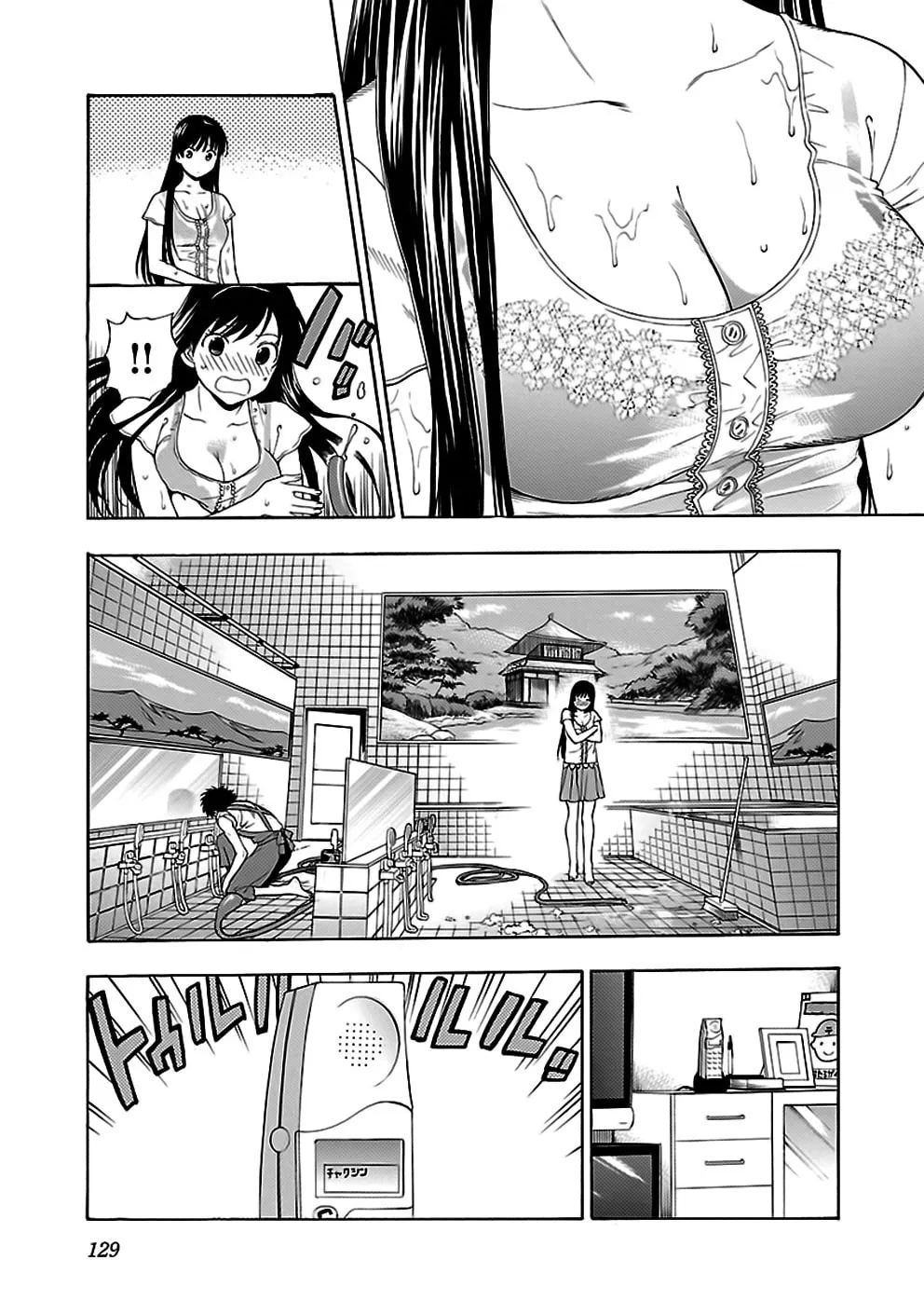 I Love Yu! Chapter 30 page 13 - 