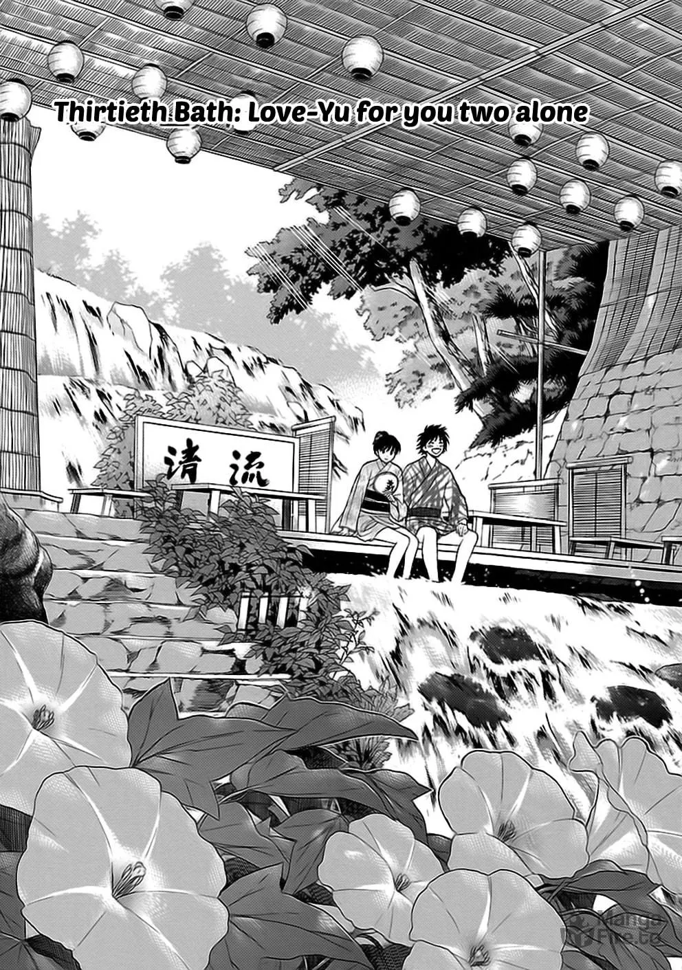 I Love Yu! Chapter 30 page 3 - 