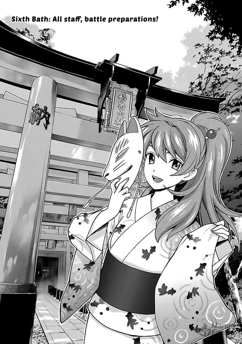 I Love Yu! Chapter 6 page 3 - 