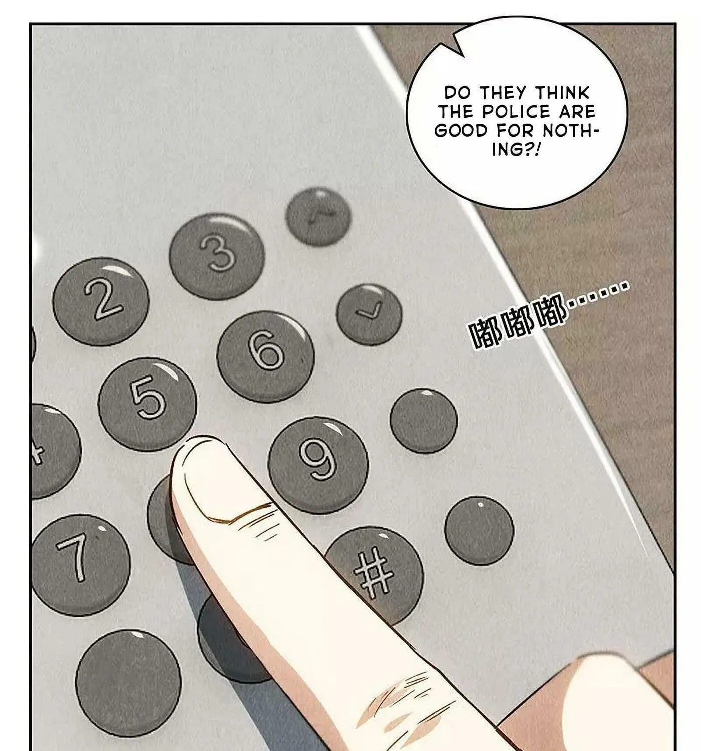 I'm a Loser, Baby (Colored) Chapter 100 page 13 - 