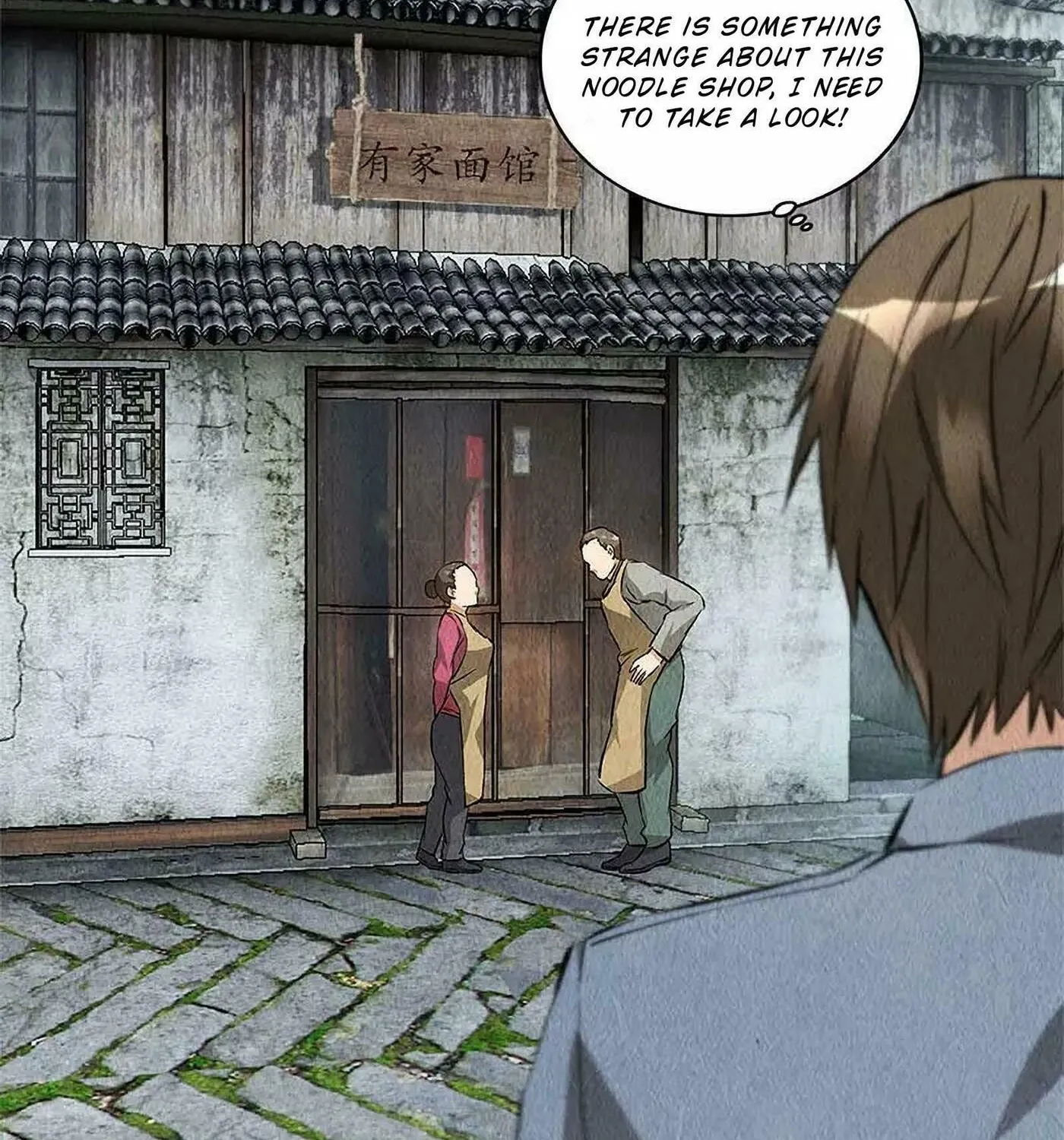 I'm a Loser, Baby (Colored) Chapter 100 page 45 - 
