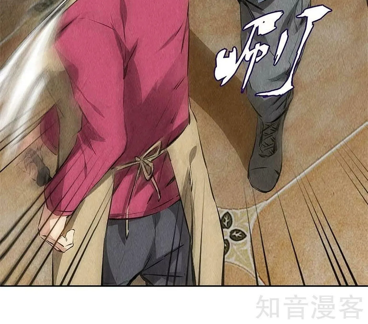 I'm a Loser, Baby (Colored) Chapter 101 page 13 - 