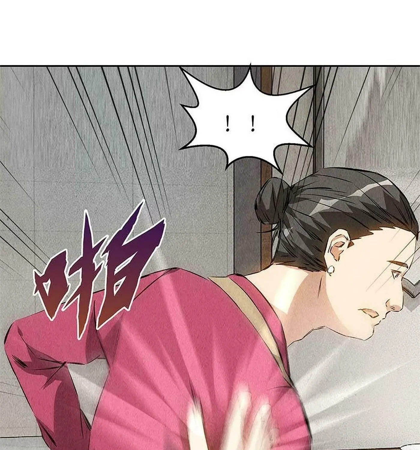 I'm a Loser, Baby (Colored) Chapter 101 page 16 - 