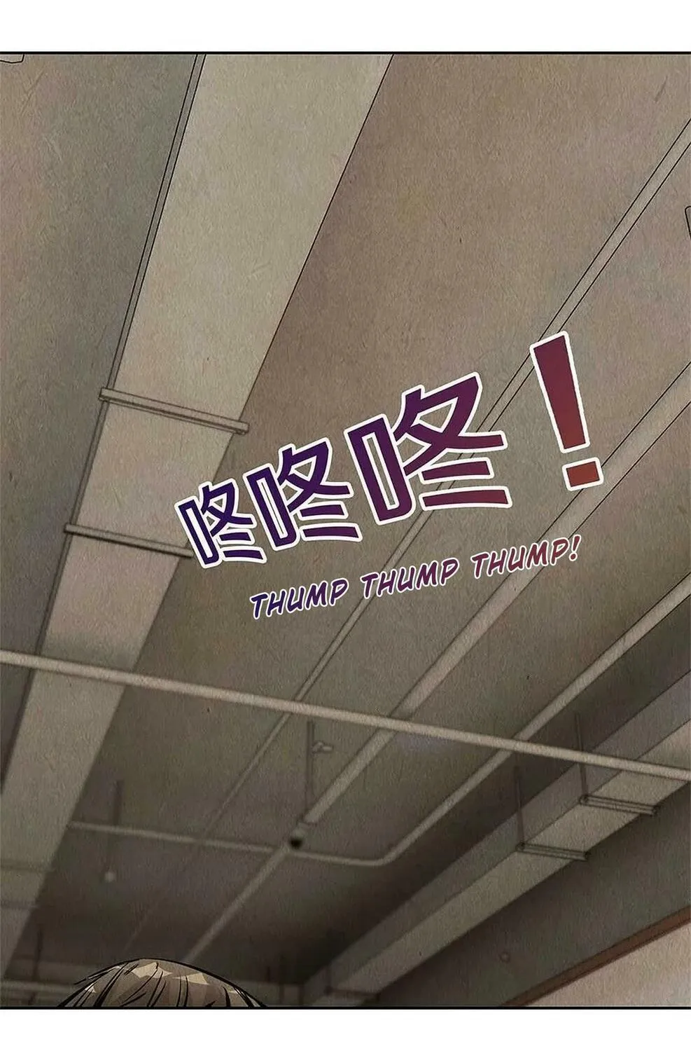 I'm a Loser, Baby (Colored) Chapter 101 page 29 - 