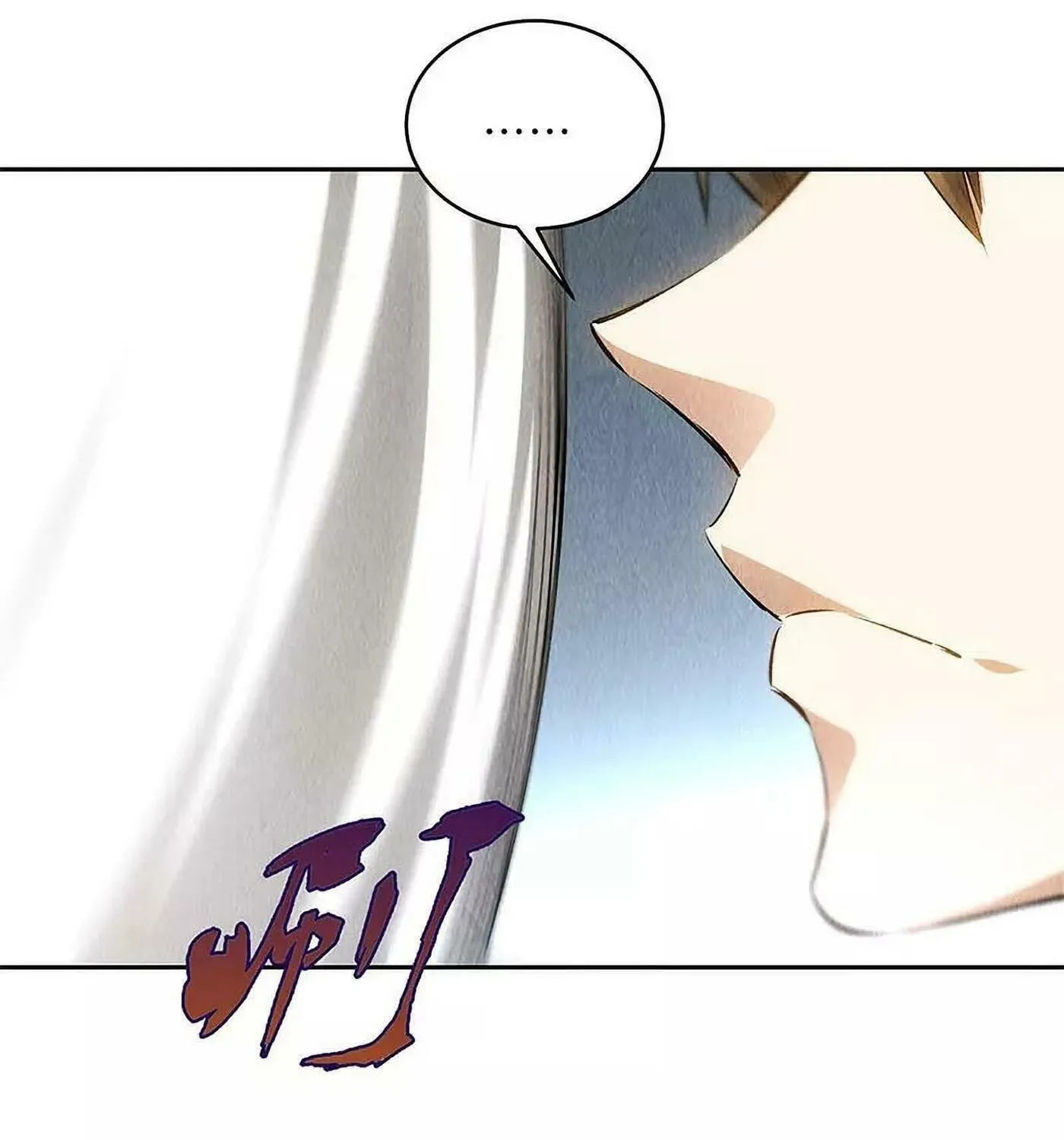 I'm a Loser, Baby (Colored) Chapter 102 page 20 - 
