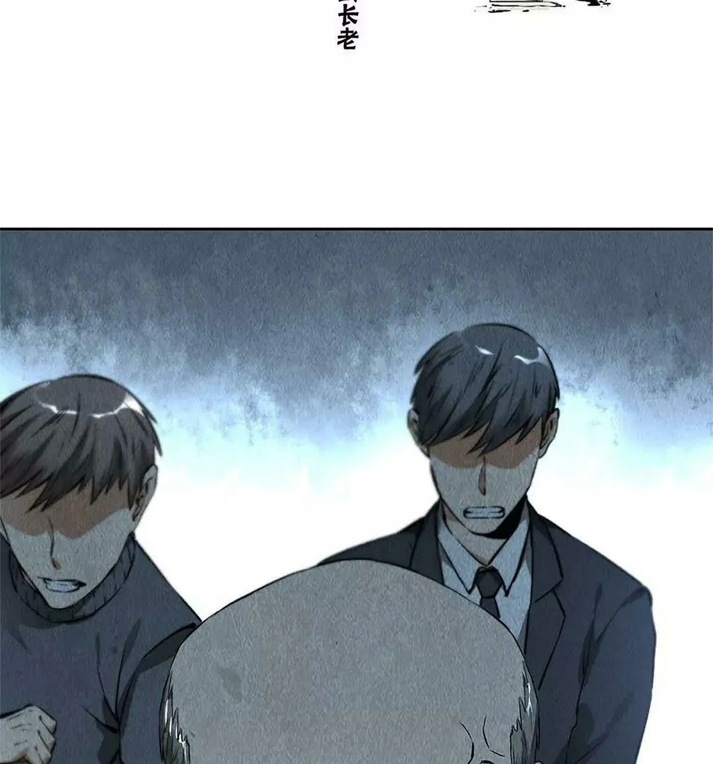 I'm a Loser, Baby (Colored) Chapter 102 page 3 - 