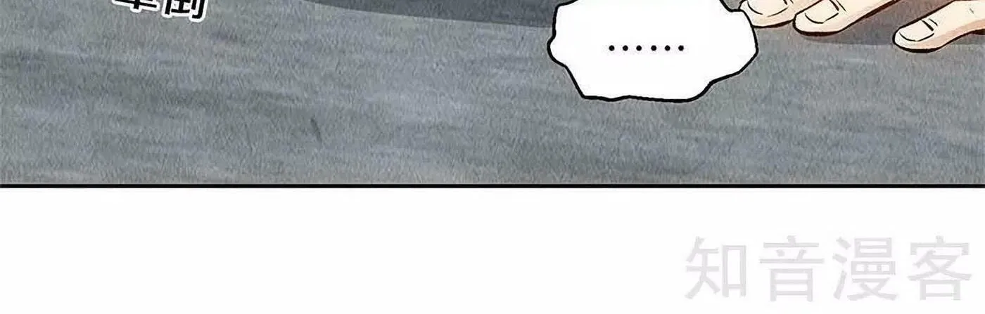 I'm a Loser, Baby (Colored) Chapter 102 page 52 - 