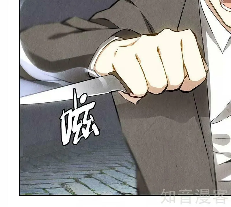 I'm a Loser, Baby (Colored) Chapter 103 page 4 - 