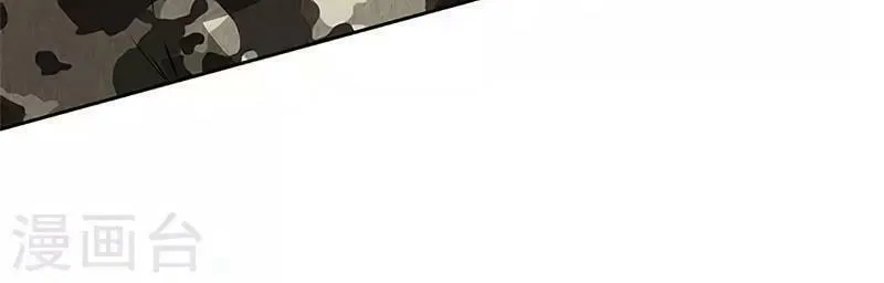 I'm a Loser, Baby (Colored) Chapter 108 page 41 - 