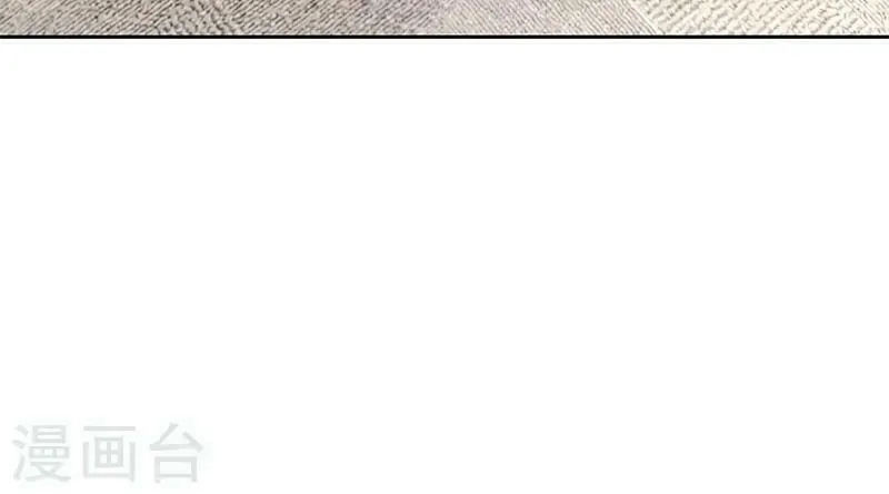I'm a Loser, Baby (Colored) Chapter 110 page 17 - 