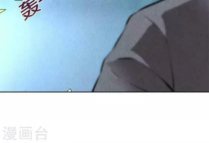 I'm a Loser, Baby (Colored) Chapter 110 page 33 - 
