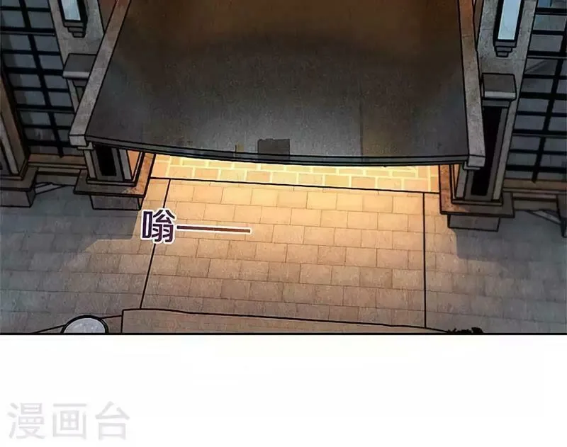 I'm a Loser, Baby (Colored) Chapter 111 page 20 - 