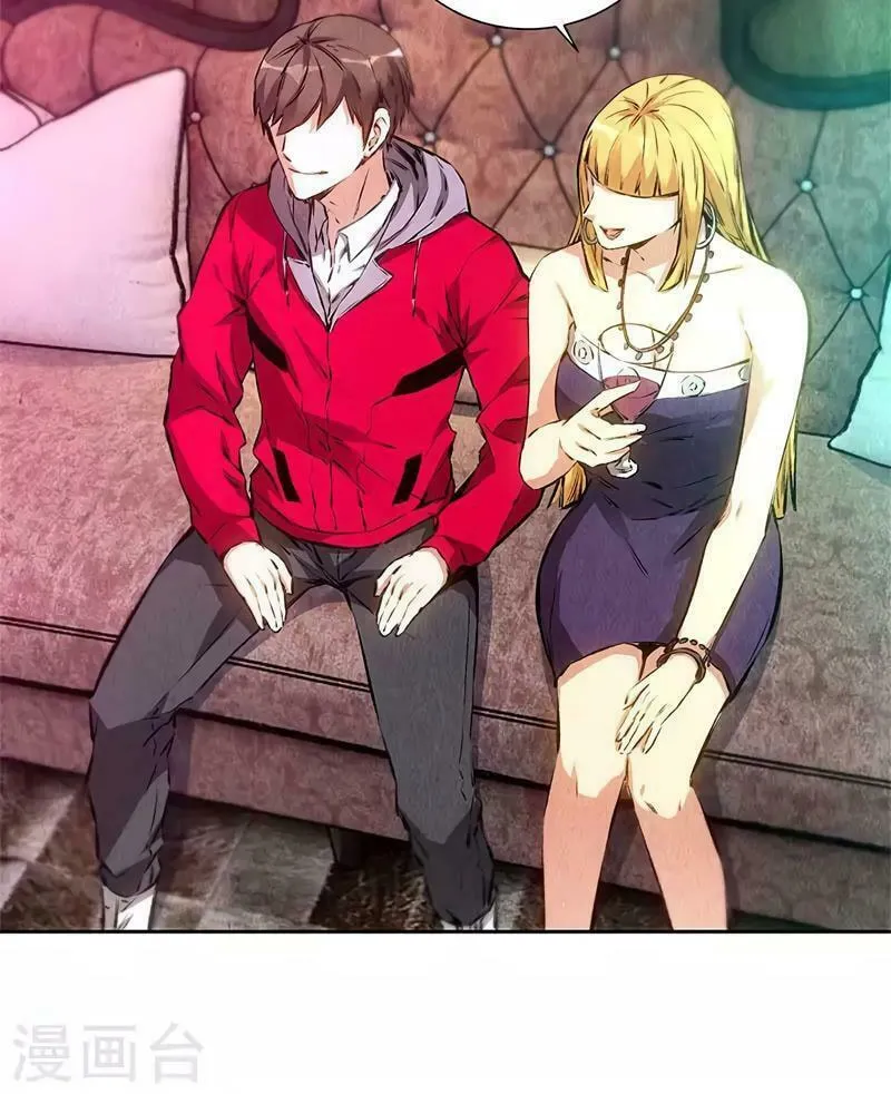 I'm a Loser, Baby (Colored) Chapter 111 page 4 - 