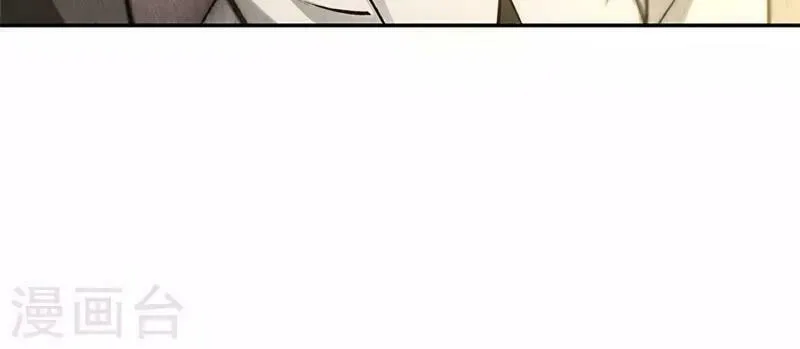 I'm a Loser, Baby (Colored) Chapter 111 page 36 - 