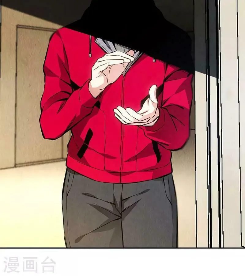 I'm a Loser, Baby (Colored) Chapter 111 page 41 - 