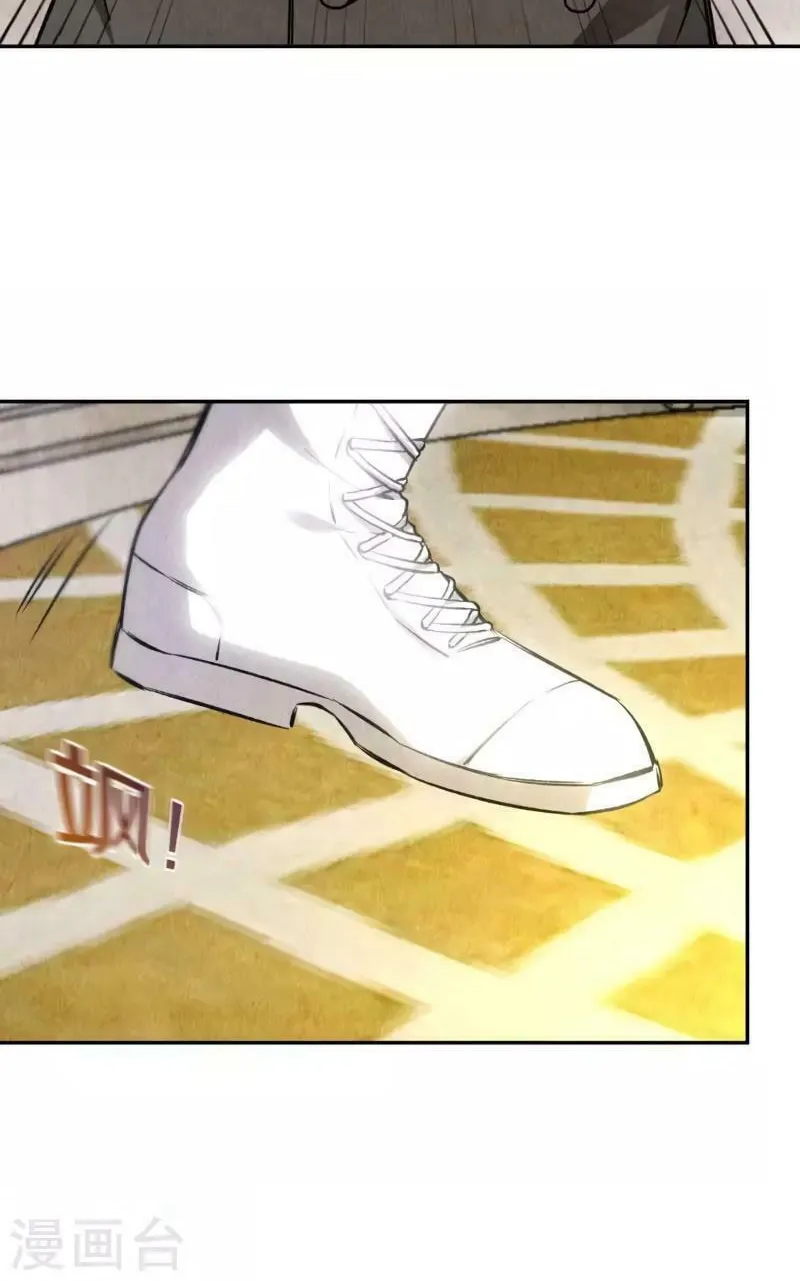 I'm a Loser, Baby (Colored) Chapter 112 page 16 - 