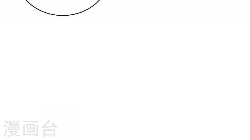I'm a Loser, Baby (Colored) Chapter 115 page 43 - 