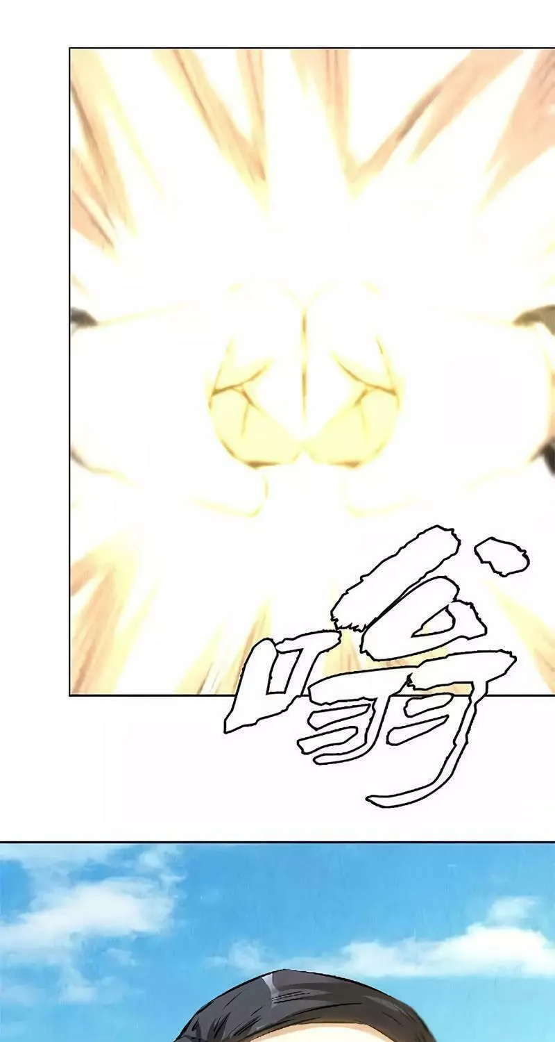 I'm a Loser, Baby (Colored) Chapter 116 page 19 - 