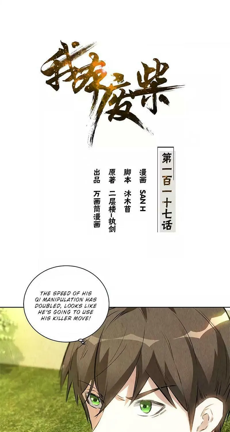 I'm a Loser, Baby (Colored) Chapter 117 page 2 - 
