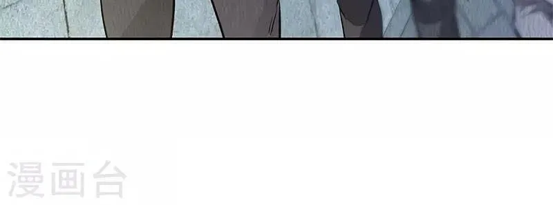 I'm a Loser, Baby (Colored) Chapter 119 page 16 - 