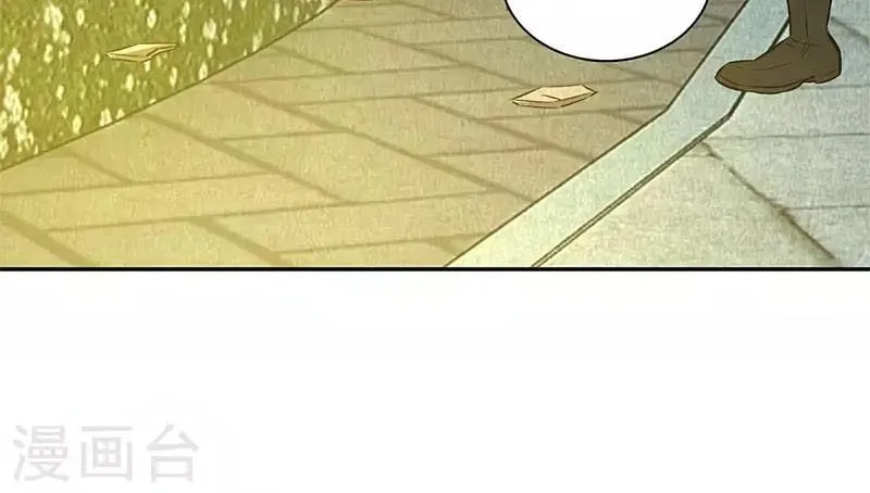 I'm a Loser, Baby (Colored) Chapter 119 page 41 - 