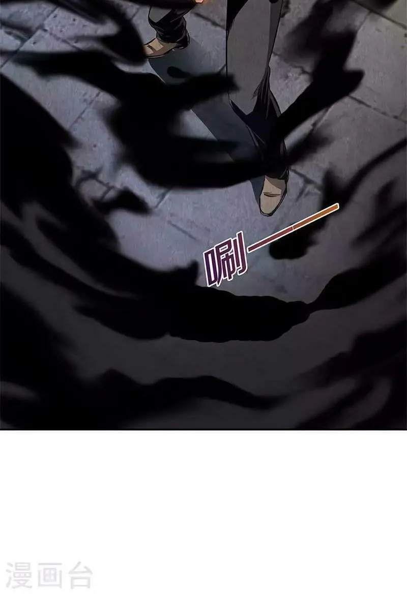 I'm a Loser, Baby (Colored) Chapter 122 page 30 - 