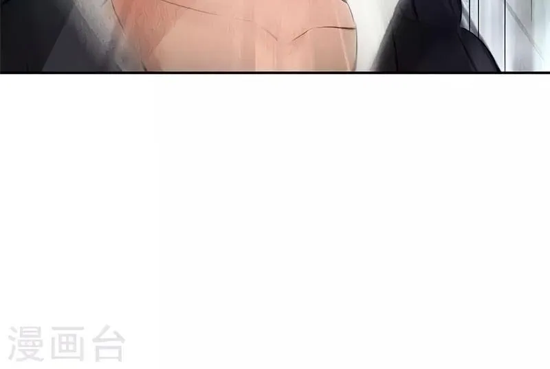 I'm a Loser, Baby (Colored) Chapter 122 page 44 - 