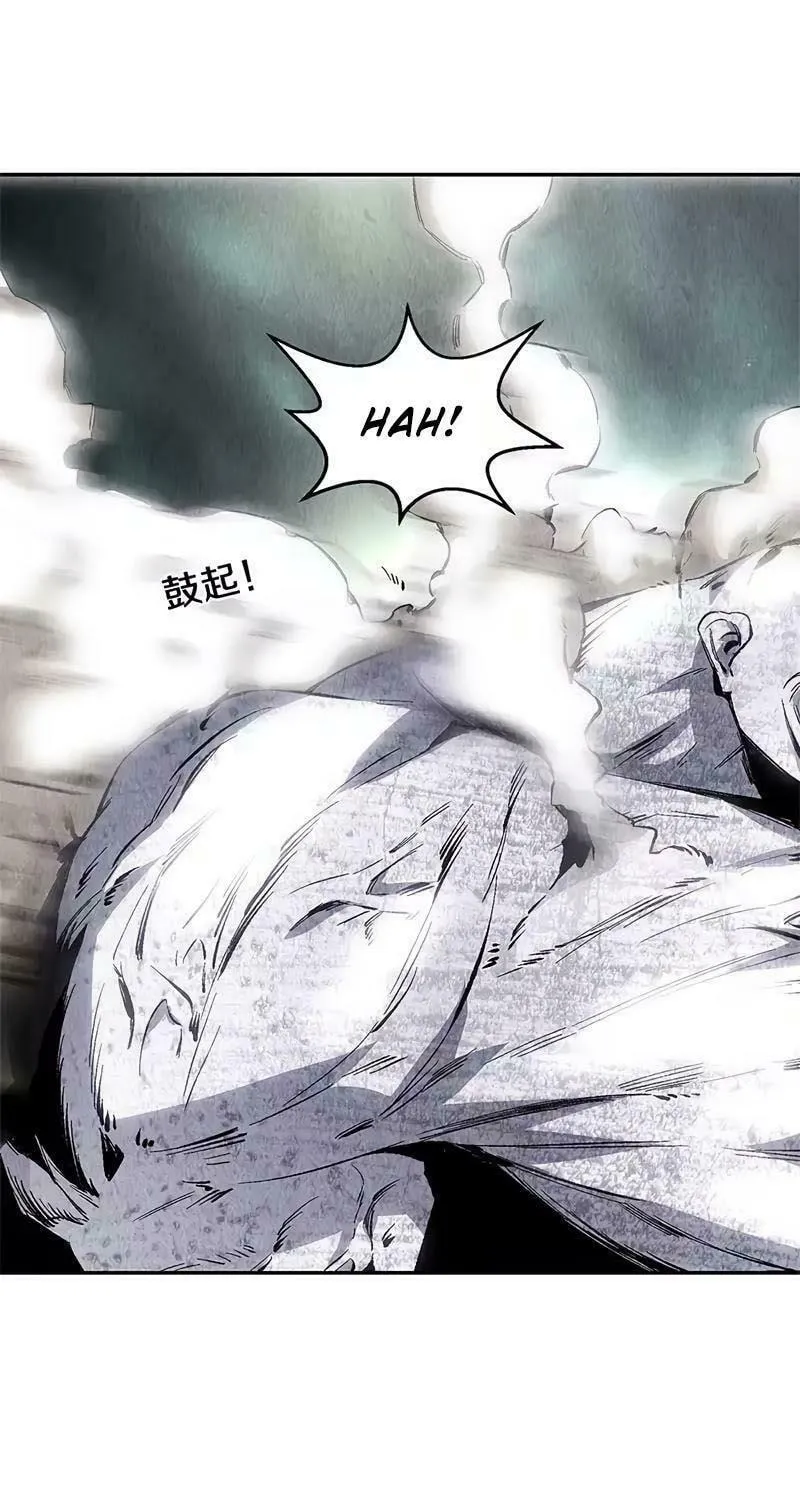 I'm a Loser, Baby (Colored) Chapter 122 page 10 - 