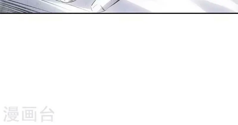 I'm a Loser, Baby (Colored) Chapter 124 page 17 - 