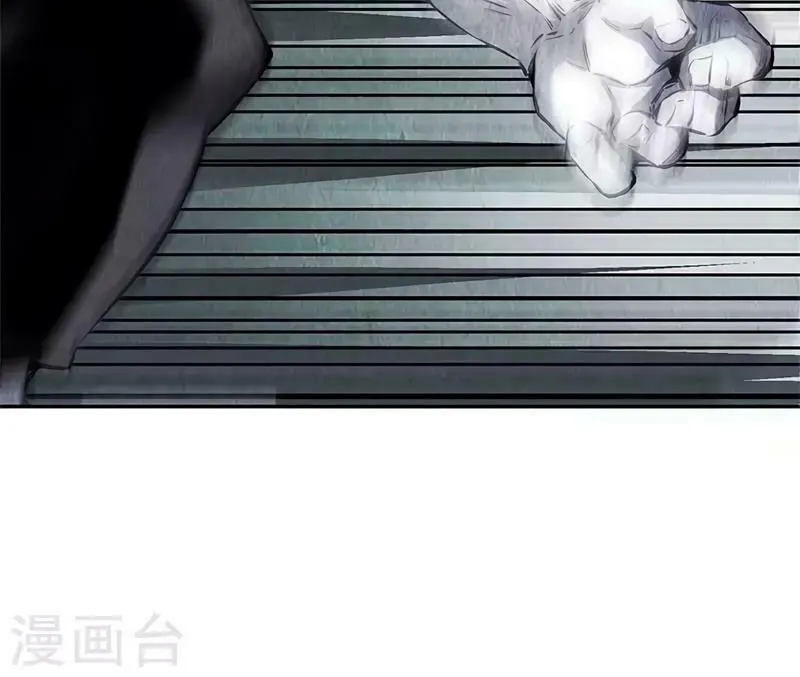 I'm a Loser, Baby (Colored) Chapter 124 page 20 - 