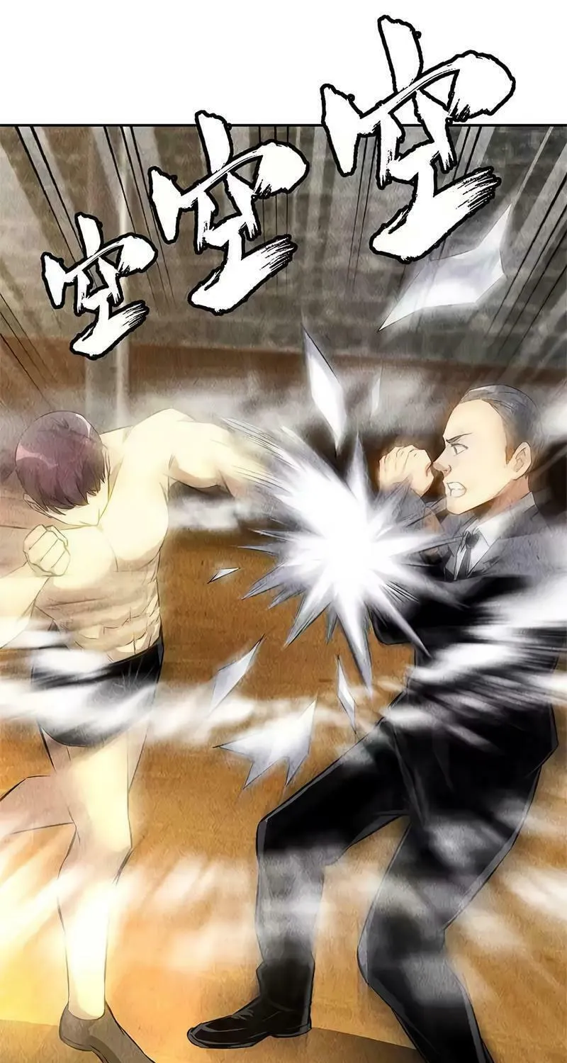I'm a Loser, Baby (Colored) Chapter 129 page 33 - 
