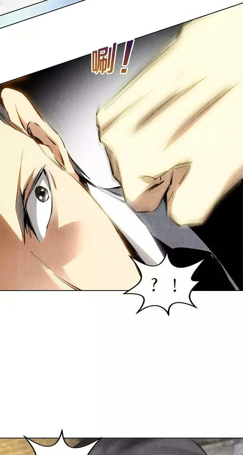 I'm a Loser, Baby (Colored) Chapter 130 page 8 - 