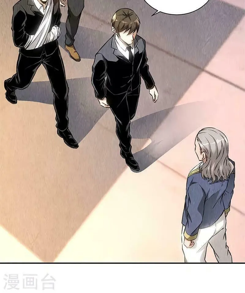 I'm a Loser, Baby (Colored) Chapter 131 page 18 - 