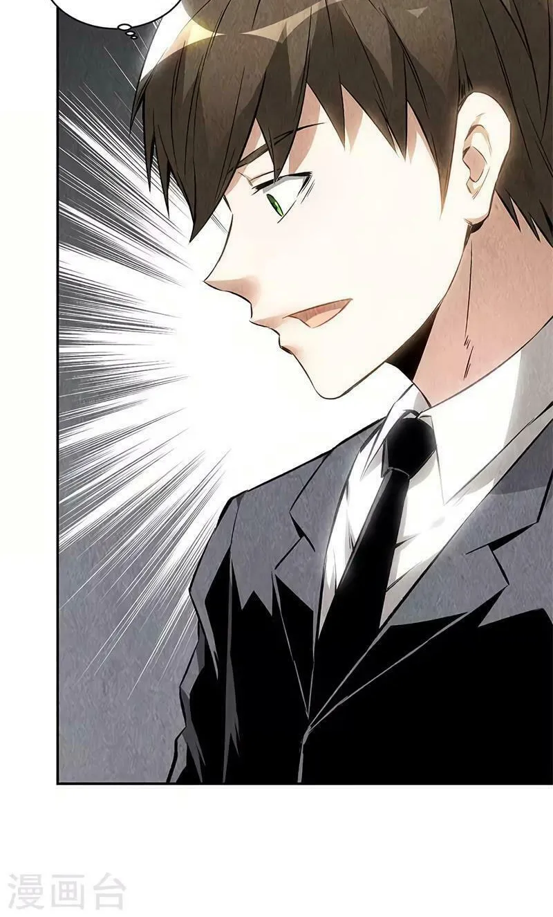 I'm a Loser, Baby (Colored) Chapter 133 page 42 - 