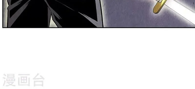 I'm a Loser, Baby (Colored) Chapter 134 page 45 - 