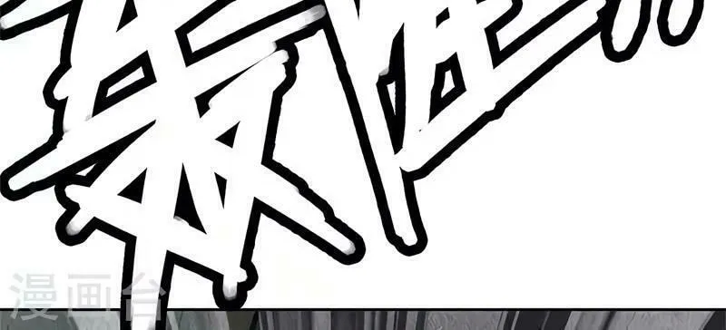 I'm a Loser, Baby (Colored) Chapter 134 page 48 - 