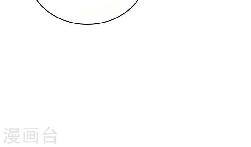 I'm a Loser, Baby (Colored) Chapter 135 page 36 - 