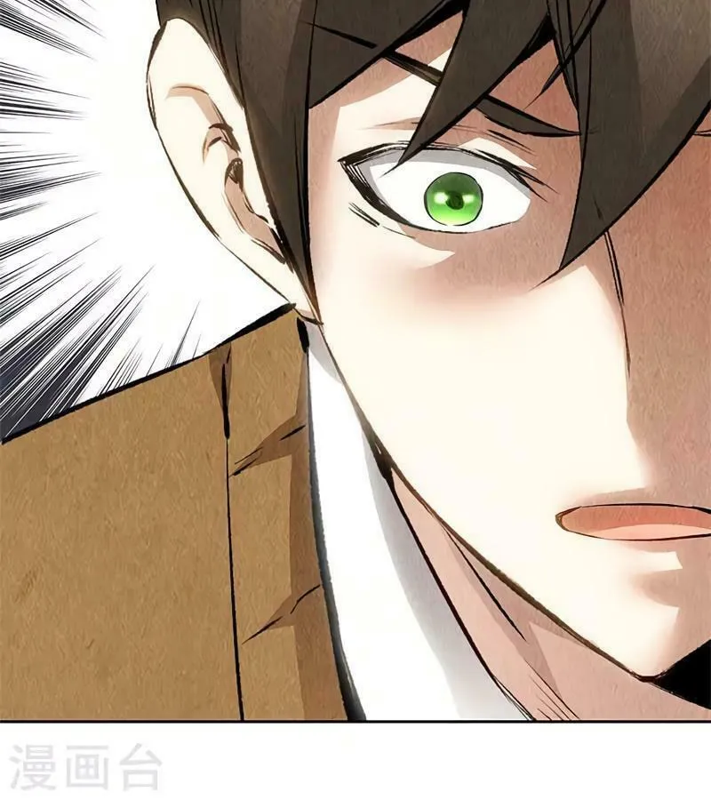 I'm a Loser, Baby (Colored) Chapter 135 page 39 - 