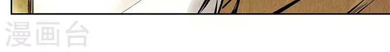 I'm a Loser, Baby (Colored) Chapter 136 page 10 - 