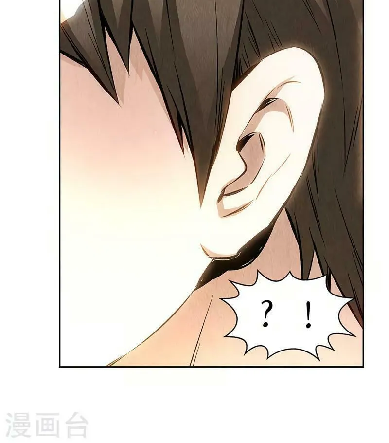 I'm a Loser, Baby (Colored) Chapter 137 page 41 - 