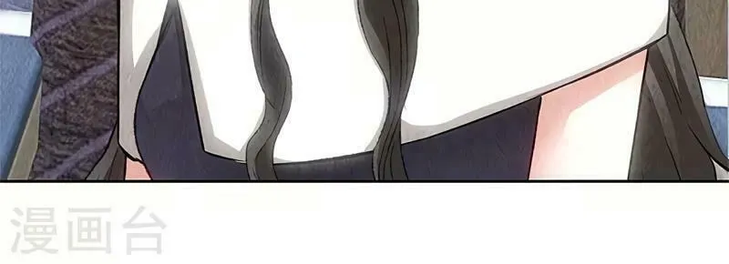 I'm a Loser, Baby (Colored) Chapter 137 page 44 - 