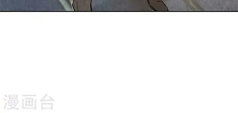 I'm a Loser, Baby (Colored) Chapter 137 page 46 - 