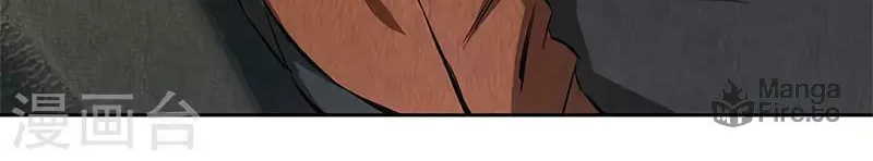 I'm a Loser, Baby (Colored) Chapter 139 page 31 - 