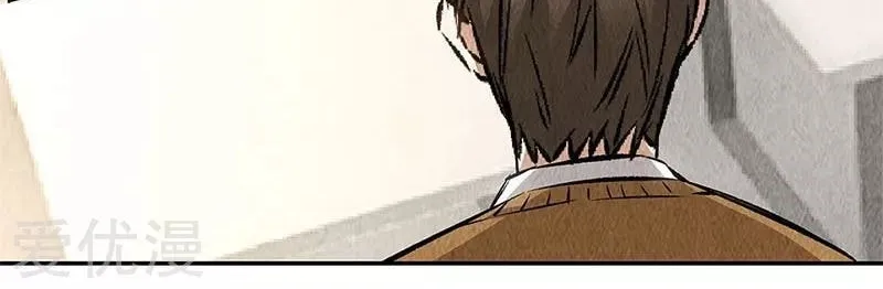 I'm a Loser, Baby (Colored) Chapter 144 page 21 - 