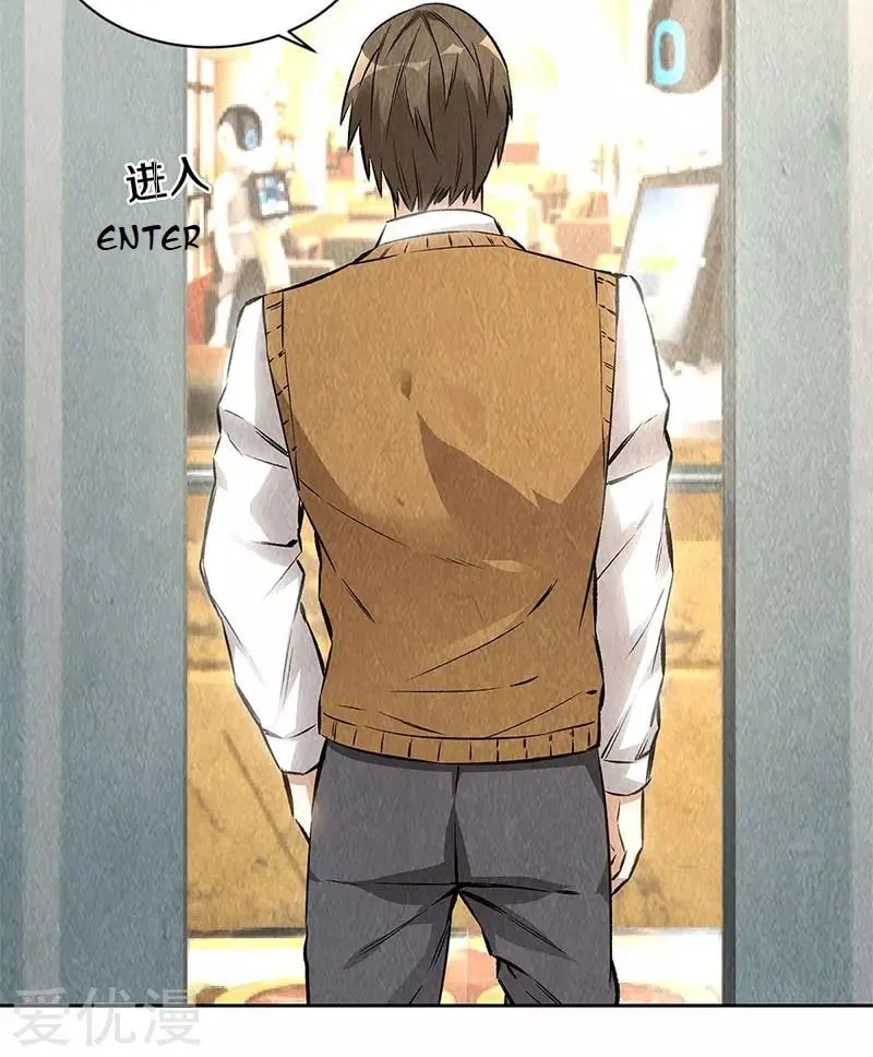 I'm a Loser, Baby (Colored) Chapter 144 page 4 - 