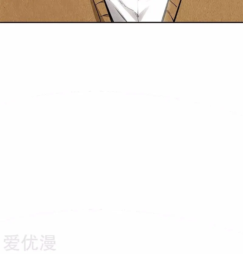 I'm a Loser, Baby (Colored) Chapter 144 page 35 - 