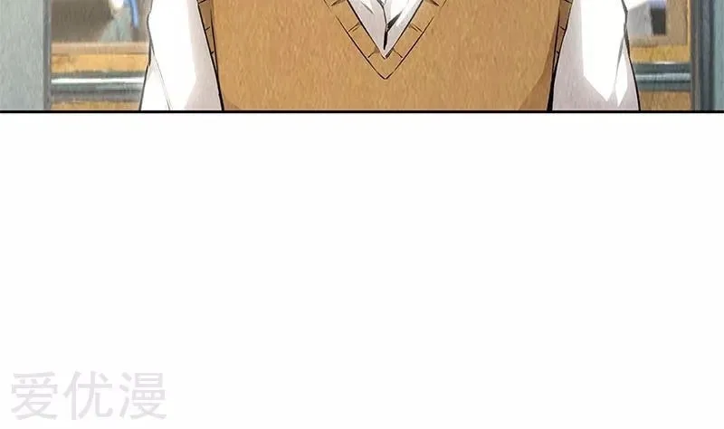 I'm a Loser, Baby (Colored) Chapter 144 page 7 - 