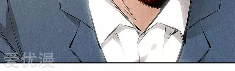 I'm a Loser, Baby (Colored) Chapter 145 page 20 - 