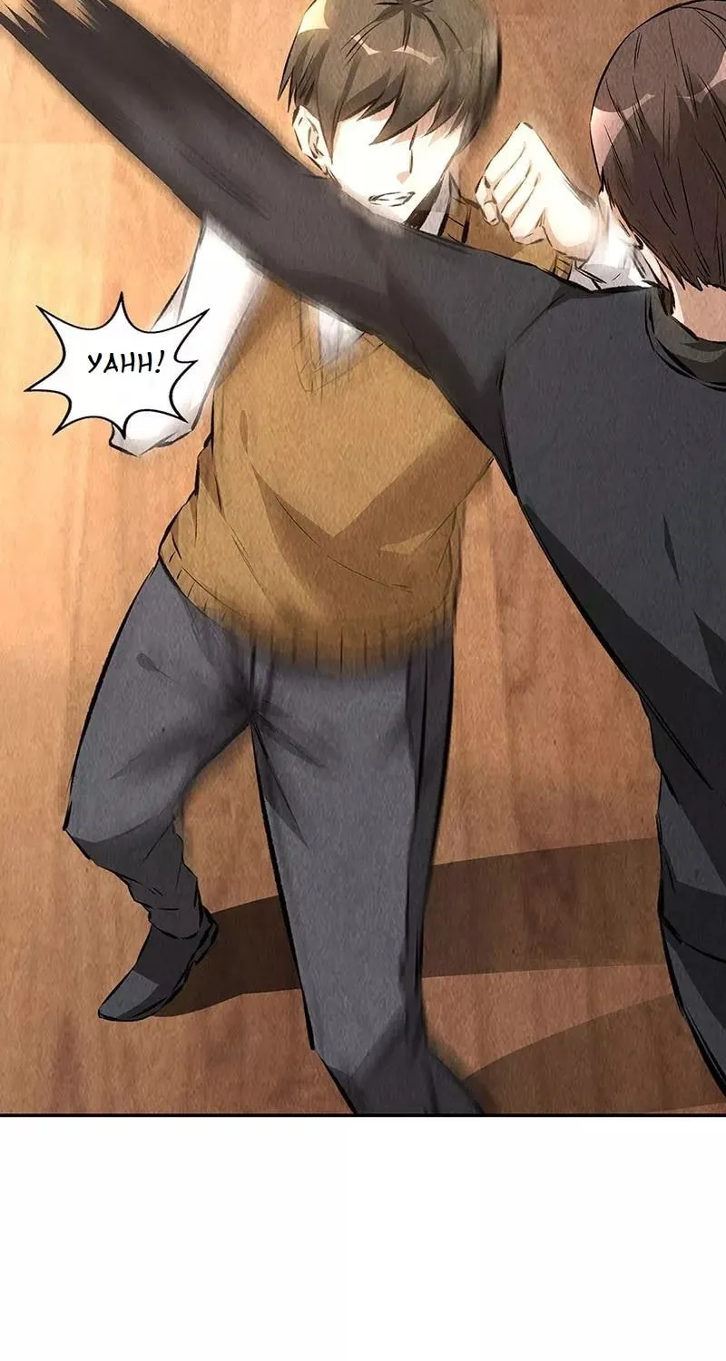 I'm a Loser, Baby (Colored) Chapter 146 page 2 - 